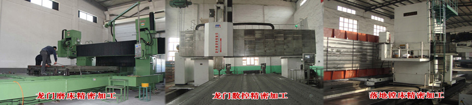 溪海機械 溪海機械